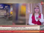 جانب من المداخلة 