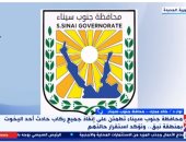صورة من المداخلة 