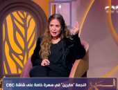 صابرين 