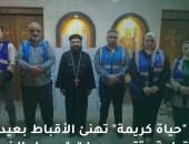 حياة كريمة توزع 450 وجبة