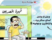 موجة حارة وارتفاع درجات الحرارة فى كاريكاتير اليوم السابع