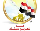 كاريكاتير "اليوم السابع" يحتفى بـ عيد تحرير سيناء