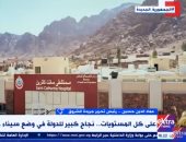 مداخلة الكاتب الصحفي عماد الدين حسين