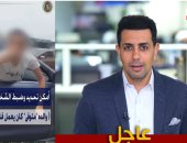 الزميل محمد أبو ليلة مذيع تلفزيون اليوم السابع 