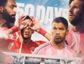 الاهلي وانتر ميامي