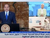 ايمن رخا