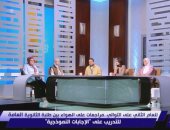 مصر تستطيع