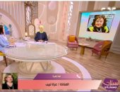 الفنانة عزة لبيب