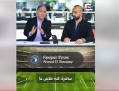 تغطية اليوم السابع لمباراة بيراميدز وأورلاندو