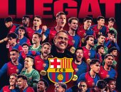 برشلونة