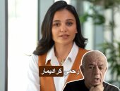 سارة إسماعيل