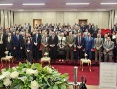 ندوة تثقيفية حول "تحديات الأمن القومي المصري"