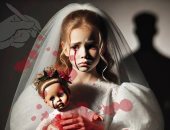 أضرار زواج القاصرات