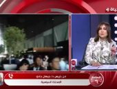 جانب من المداخلة 