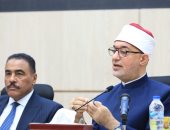 جانب من الندوة 