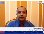  الدكتور عمرو حسين أستاذ العلوم السياسية