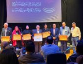 احتفالية اليوم العالمي للرقص الشعبي
