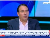 النائب أيمن أبو العلا