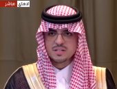 ممثل السعودية أمام محكمة العدل
