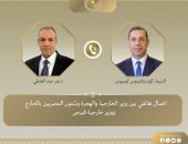 اتصال هاتفى بين وزير الخارجية ونظيره القبرصى