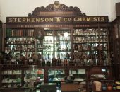 أقدم صيدلية في مصر.