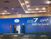 حياة كريمة تحصد شارة الإنجاز الماسية والمركز السابع فى مسابقة "أهل الخير"