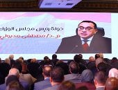 رئيس الوزراء فى احتفالية مرور 10 سنوات على انطلاق برنامج تكافل وكرامة: الرئيس أصر على أن تكون الحماية الاجتماعية عمودا فقريا في بنية الدولة الجديدة.. ومصر لا تدّخر جهدا فى صون مواطنيها من الوقوع في براثن الفقر
