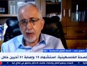 صورة من المداخلة 