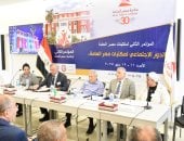 انطلاق المؤتمر الثانى لمكتبات مصر العامة تحت شعار "الدور الاجتماعى للمكتبات"