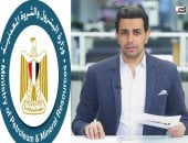 تفاصيل بيان البترول بعدم وجود تسريب غاز بمحيط موقع الحادث السابق بطريق الواحات الزميل محمد أبو ليلة مذيع تليفزيون اليوم السابع وتغطية عن البترول