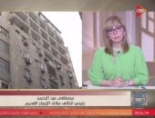 رئيس ائتلاف ملاك الإيجار القديم: البرلمان خصص لنا 10 دقائق لذكر مطالبنا