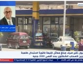 البترول: لمسنا انخفاضا كبيرا فى أعداد شكاوى المواطنين من البنزين