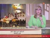 وزير الثقافة يعلق على جدل إغلاق بيوت ثقافية في المحافظات