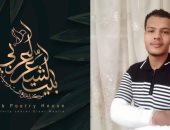 ناصر عبد السلام 