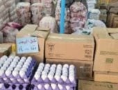 أسعار المواد الغذائية اليوم الإثنين 12 مايو 2025 بأسواق محافظة الشرقية