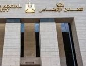 أنشطة يحظر على الجمعيات الأهلية ممارستها وفقا للقانون.. تعرف عليها