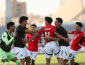 منتخب الشباب