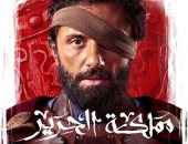  كريم محمود عبد العزيز
