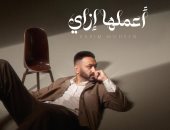 كريم محسن 