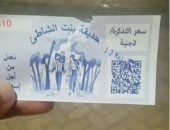 "فسحة البهاوات وبجوز جنيهات".. بنت الشاطئ تمنحك جولة رائعة على كورنيش دمياط.. فيديو