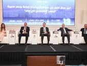 "معلومات الوزراء" يناقش دور مراكز الفكر فى السياسات العامة ودعم الإصلاح الاقتصادى