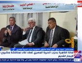  المستشار ضياء رمزى أمين أمانة الشؤون القانونية بحزب الحرية