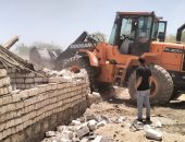 حملات إزالة