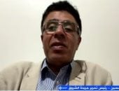 عماد الدين حسين لإكسترا نيوز: ترامب جاء للمنطقة من أجل الاقتصاد
