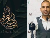 محمد الجابري