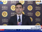  كريم رجب مراسل قناة "إكسترا نيوز"،