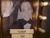 "الوثائقية" تروج لفيلم "الزعيم" بمشاركة نجوم الفن المصري وعرضه قريبا.. فيديو