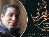الشاعر ضياء فريد وبيت الشعر العربي