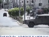 صورة من التقرير 