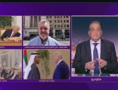 صورة من المداخلة 